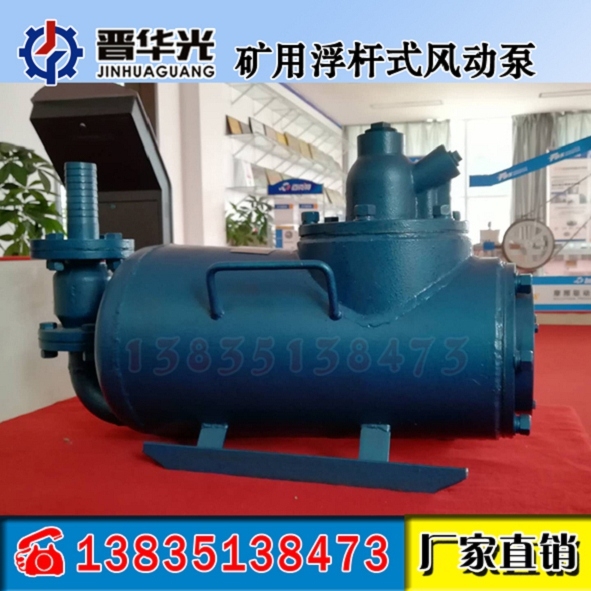 重庆秀山风泵排水施工用矿用风泵价格
