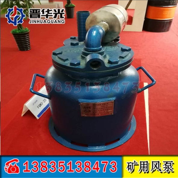 重庆秀山风泵排水施工用矿用风泵价格