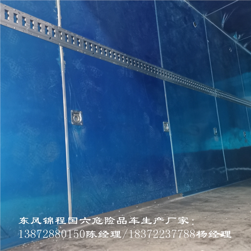 合肥10吨福田欧航6.8米仓栏气瓶运输车