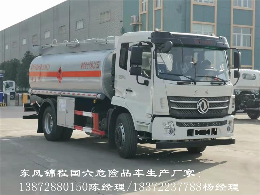 临沧10吨福田欧航6.8米仓栏气瓶运输车