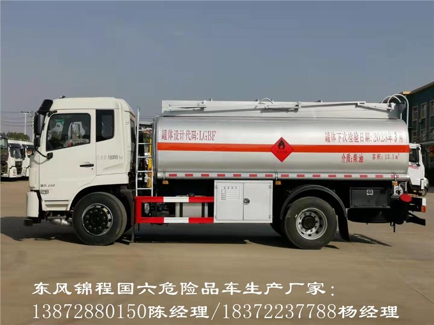 淮北东风商用8吨重载版加油车