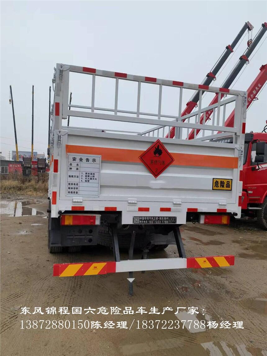 宁波10吨国六6.8米厢式危险品车 