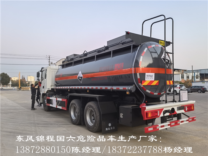 福州东风途逸国六3米3液化气瓶危货车