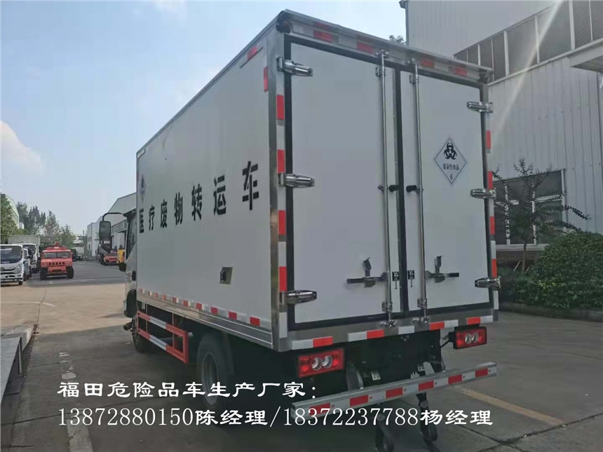 重庆江铃宽体2.4吨国六危险品车 