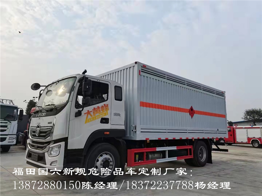 黔东南苗族侗族自治州东风商用8吨重载版加油车