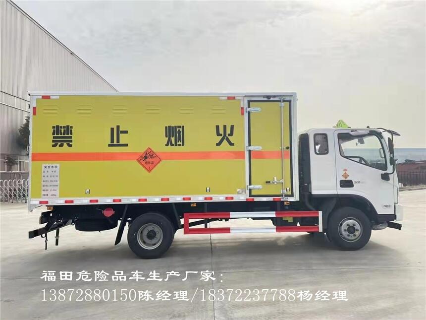 贺州解放J6F国六5米5厢式危化品车