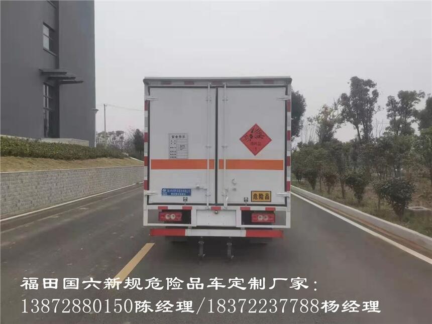 重庆3米3液化气瓶危货车