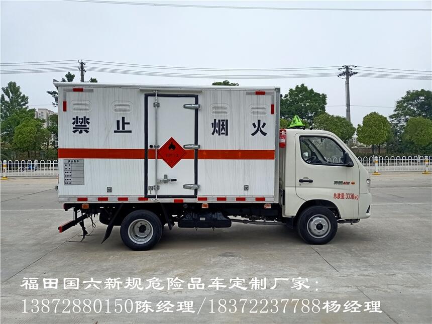果洛藏族自治州10吨福田欧航6.8米仓栏气瓶运输车