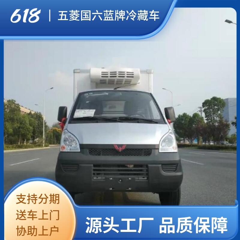 湛江市江铃品牌国六保温运输车