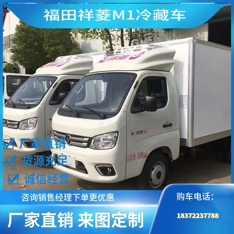 沈阳市解放J6L6.8米国六260马力冷藏车 