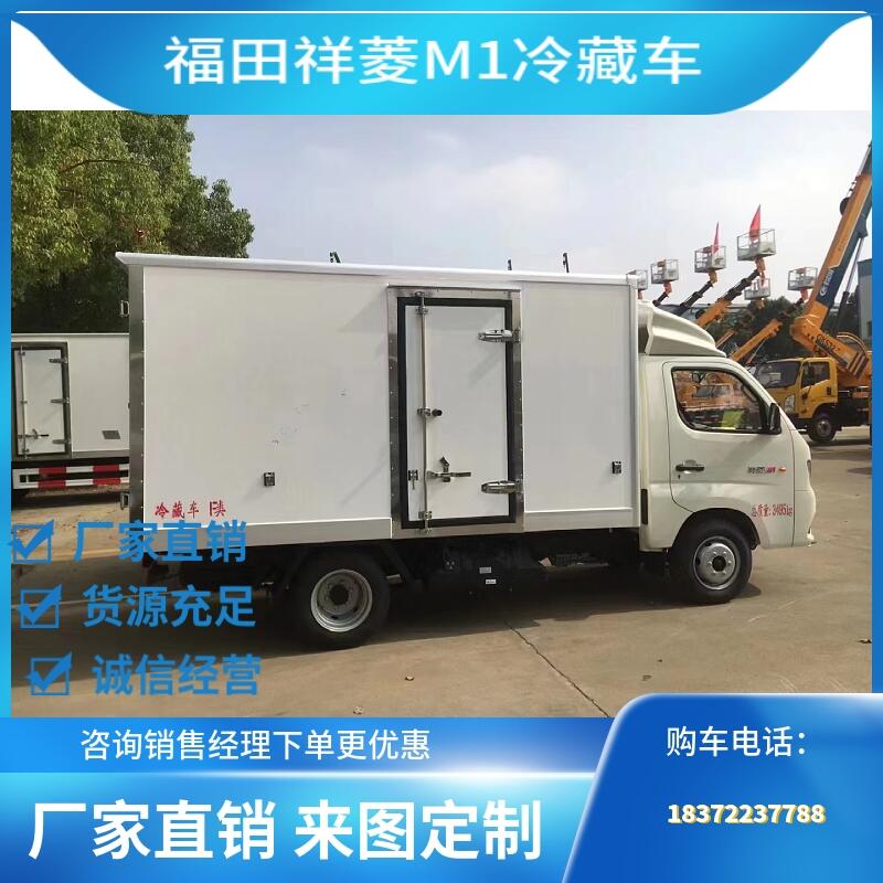 上海解放J6F潍柴160马力宽体冷链运输车