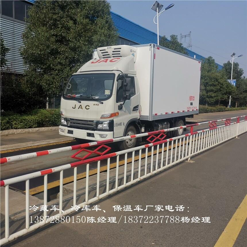 衡陽市陜汽品牌國六專用制冷車