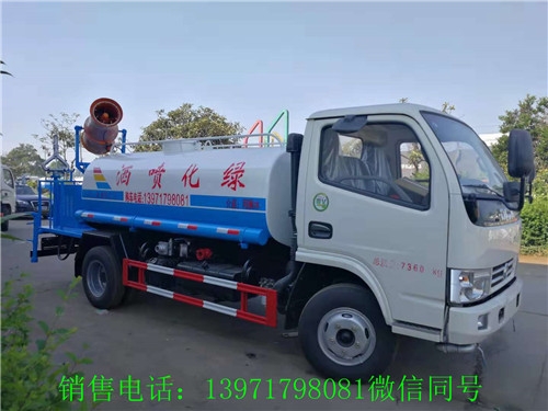 湖北荆州12吨喷雾车厂家