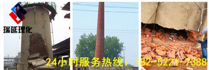 安庆烟筒人工拆除公司/欢迎访问