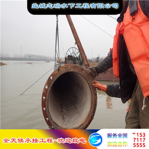 广元市海底输油气管道公司-水下管道铺设